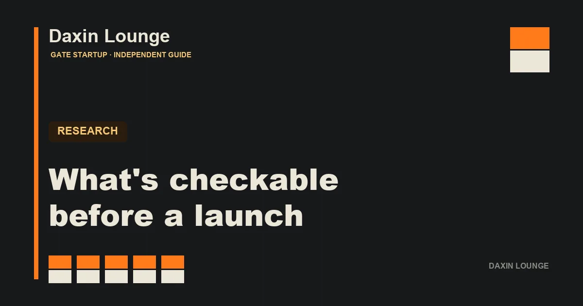 Article cover: Daxin Lounge flip-board title card reading "What's checkable before a launch"