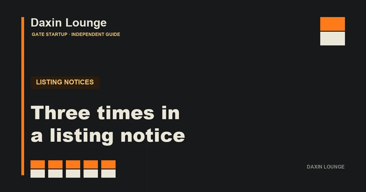 Article cover: a Daxin Lounge split-flap title card reading "Three times in a listing notice"